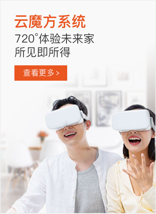 深圳裝修公司
