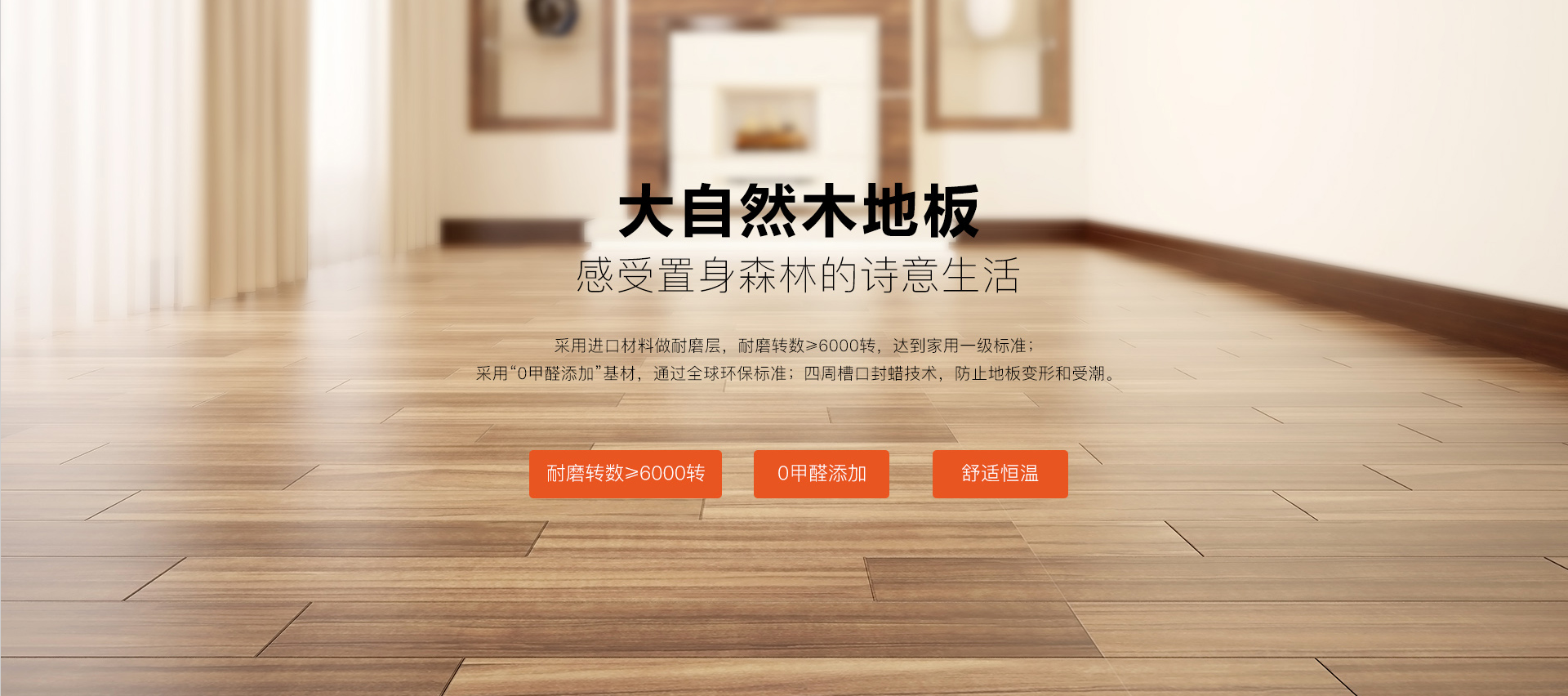 裝修套餐