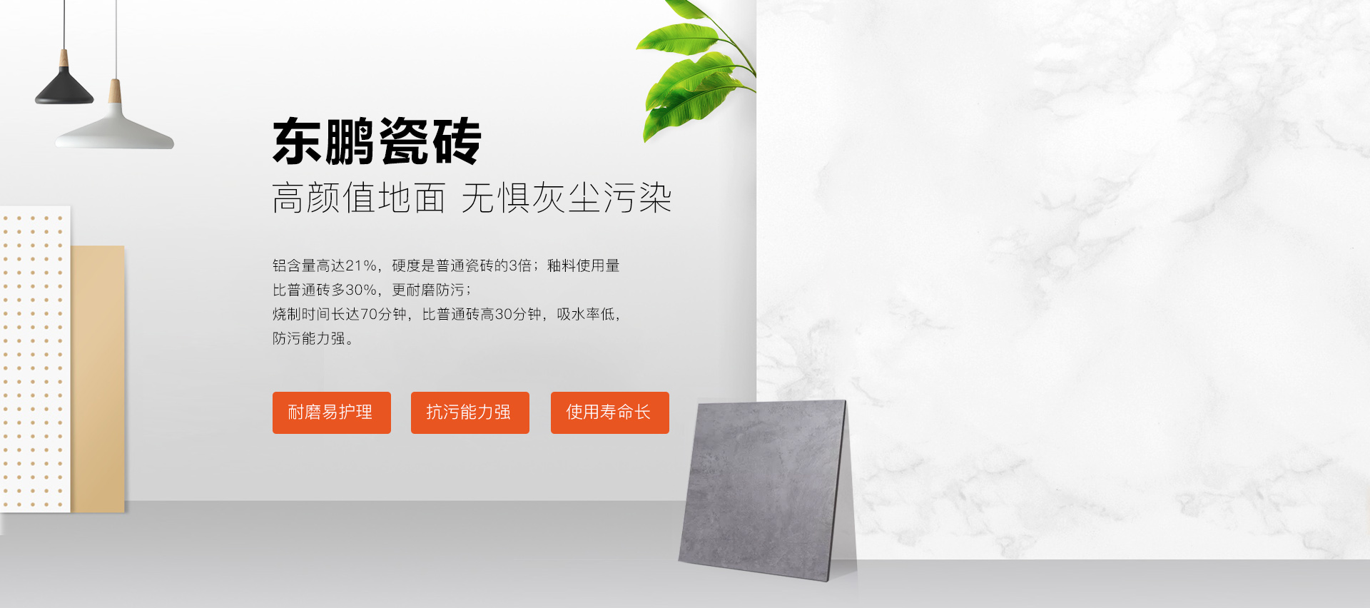 裝修套餐