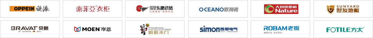 深圳一站式裝修套餐