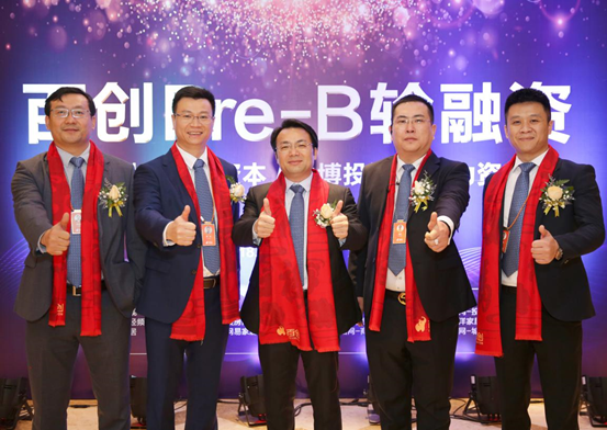 百創整裝