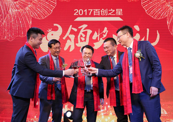百創整裝