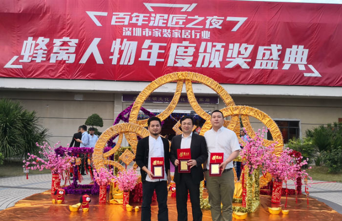百創(chuàng)整裝