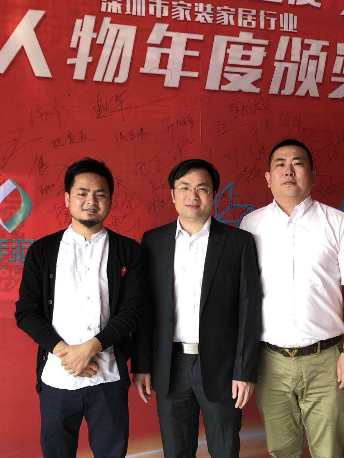 百創(chuàng)整裝