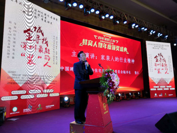 百創(chuàng)整裝
