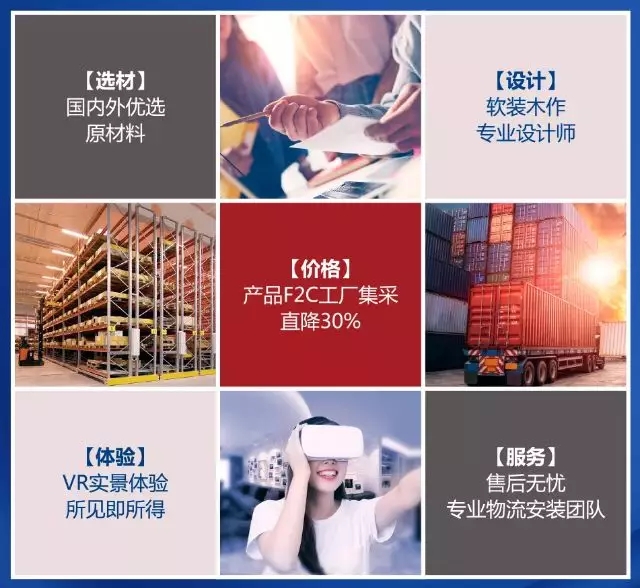 百創(chuàng)“向日葵行動”特輯 |健康花城 87㎡新中式雅韻軟裝,深受客戶喜愛