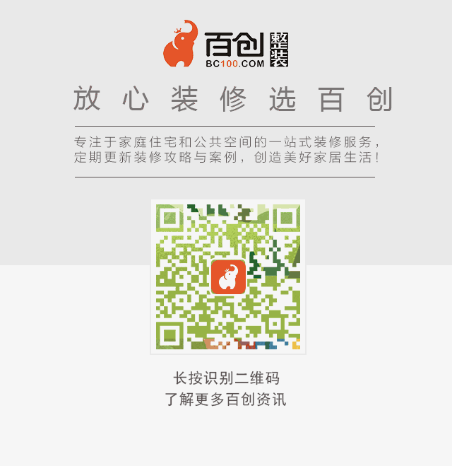 百創(chuàng)高效率、高質(zhì)量完成大規(guī)模智慧公寓改造，并獲客戶高度贊譽(yù)！
