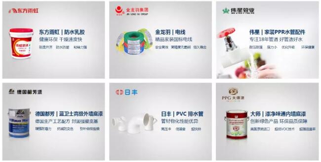 聽客戶真言 | 星海名城魏小姐：百創是一家非常注重品質服務的公司！