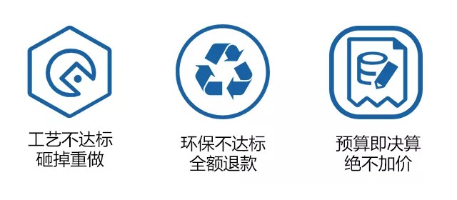 聽客戶真言 | 星海名城魏小姐：百創是一家非常注重品質服務的公司！