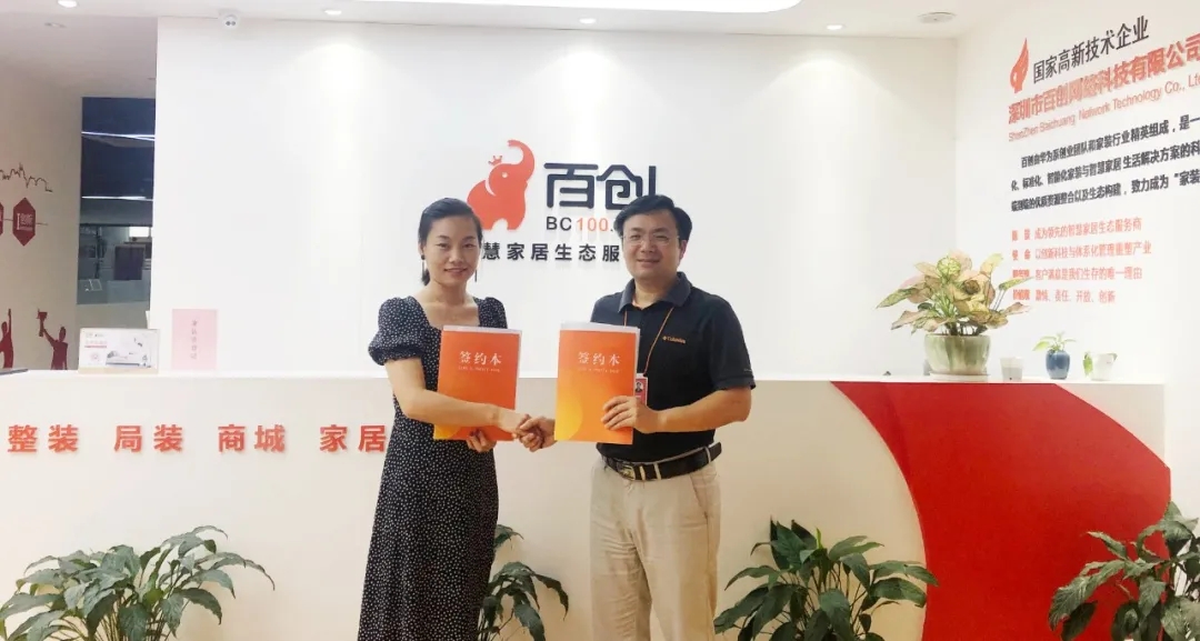 兩周0成本接單21個，百創助力傳統裝企突破單源不足障礙！