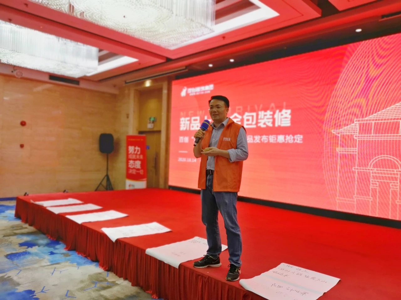 百創裝飾集團團隊
