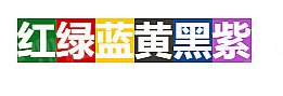 收納整理師收納技巧