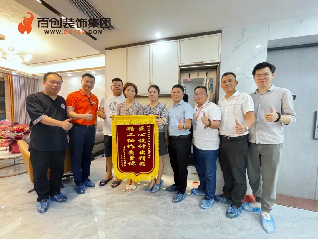 百創(chuàng)裝飾集團客戶好評_百創(chuàng)裝飾集團